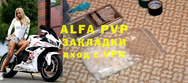 Alfa_PVP СК  Стерлитамак 