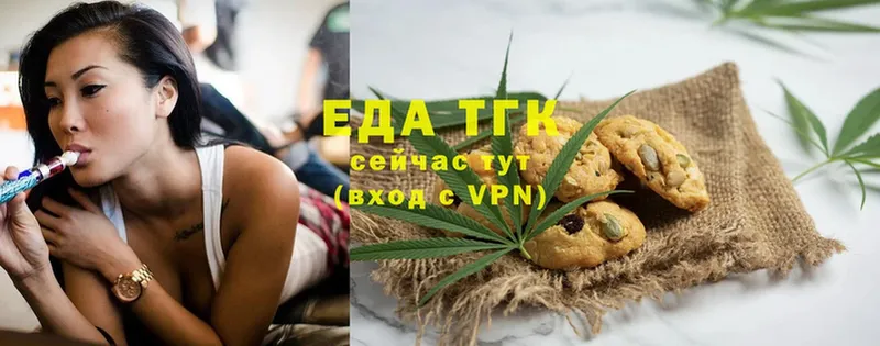 KRAKEN онион  Стерлитамак  Canna-Cookies конопля  где можно купить наркотик 