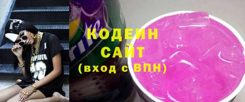 MEGA сайт  Стерлитамак  Кодеиновый сироп Lean напиток Lean (лин) 