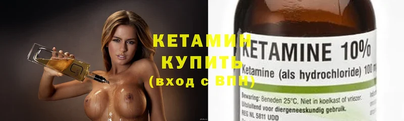 Кетамин ketamine  Стерлитамак 